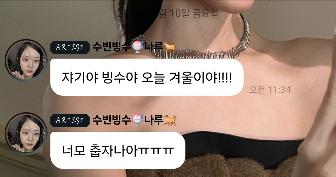 미니🍧 tweet media