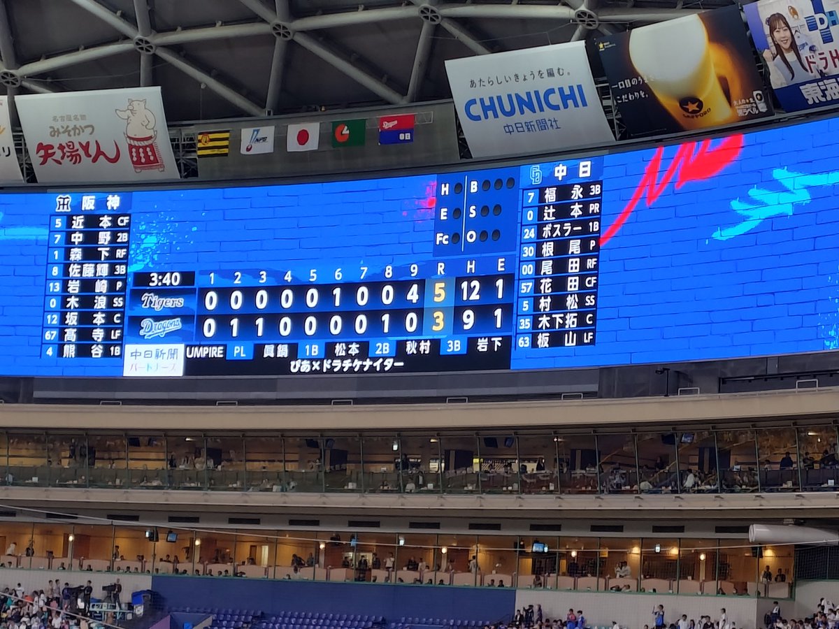 グレッチ0209kingnk tweet media