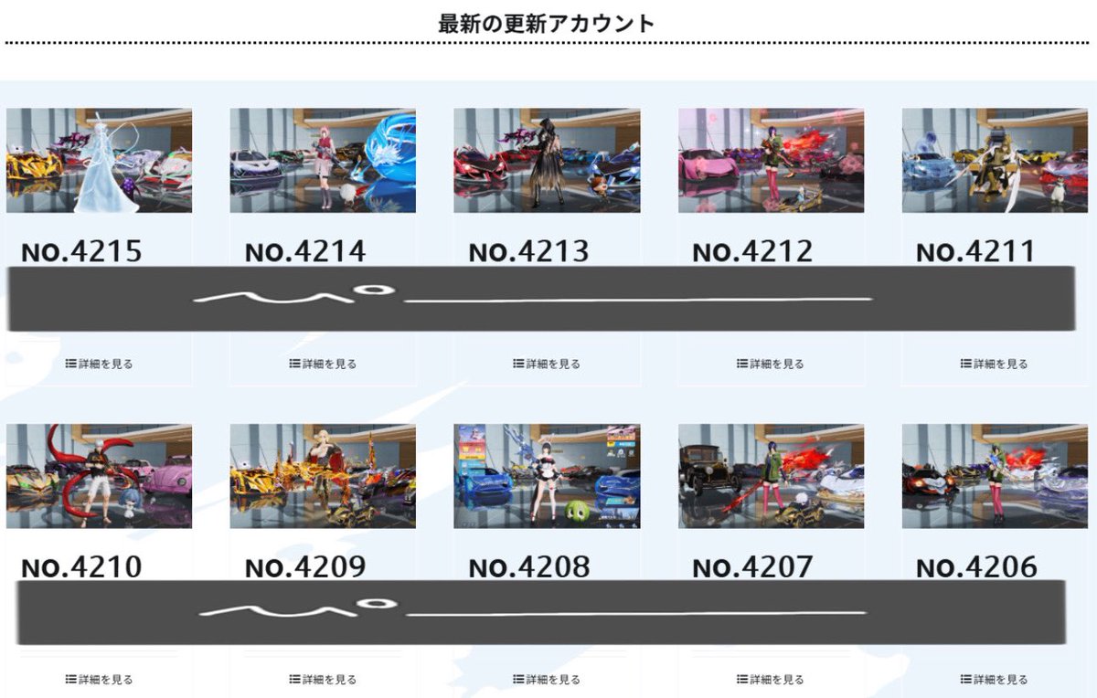 オフコウス tweet media