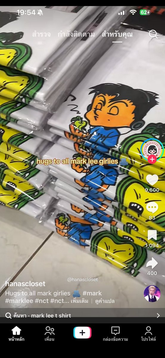 MJJH🍏 tweet media