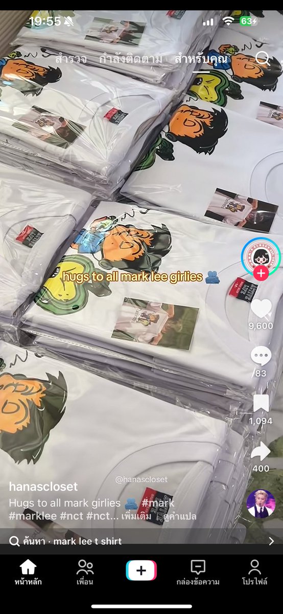 MJJH🍏 tweet media