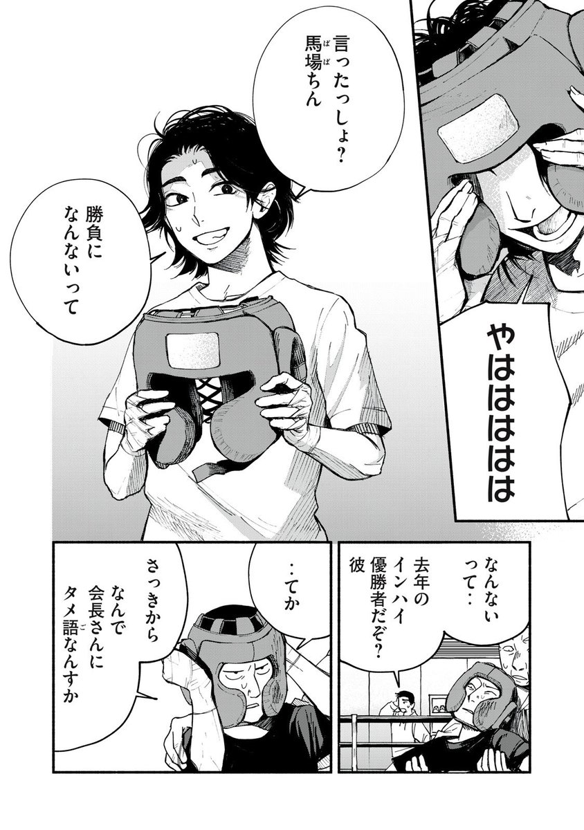 (2/16) 
