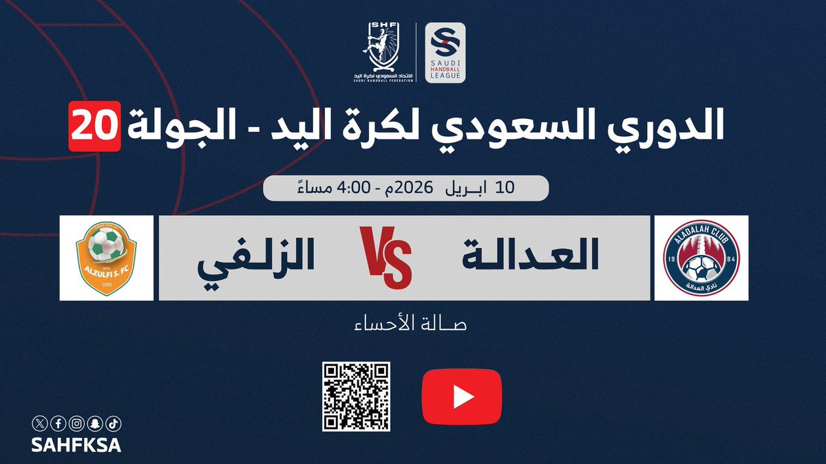 ستوديو الزلفي tweet media