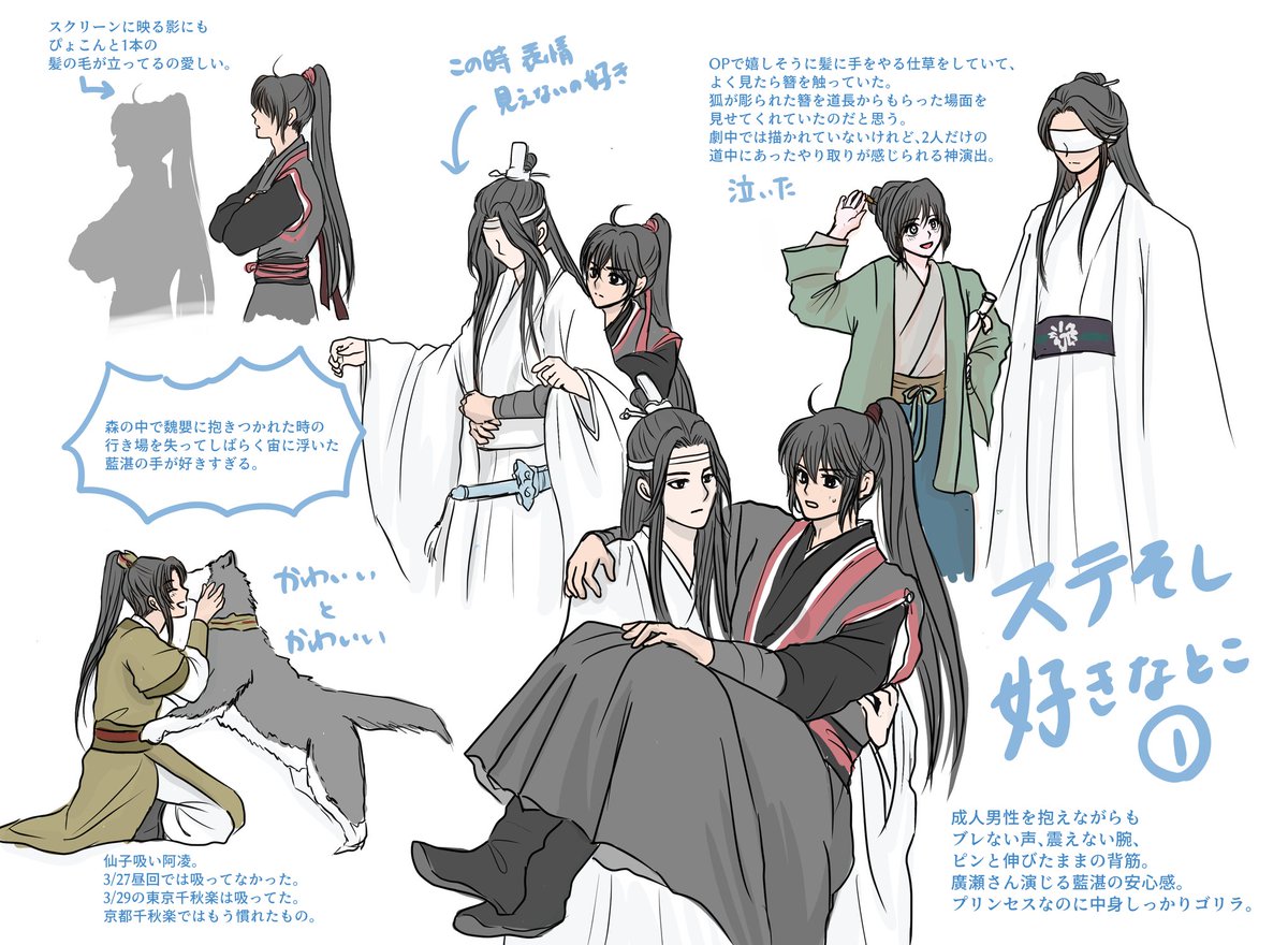 向かいの向井🇨🇳 tweet media