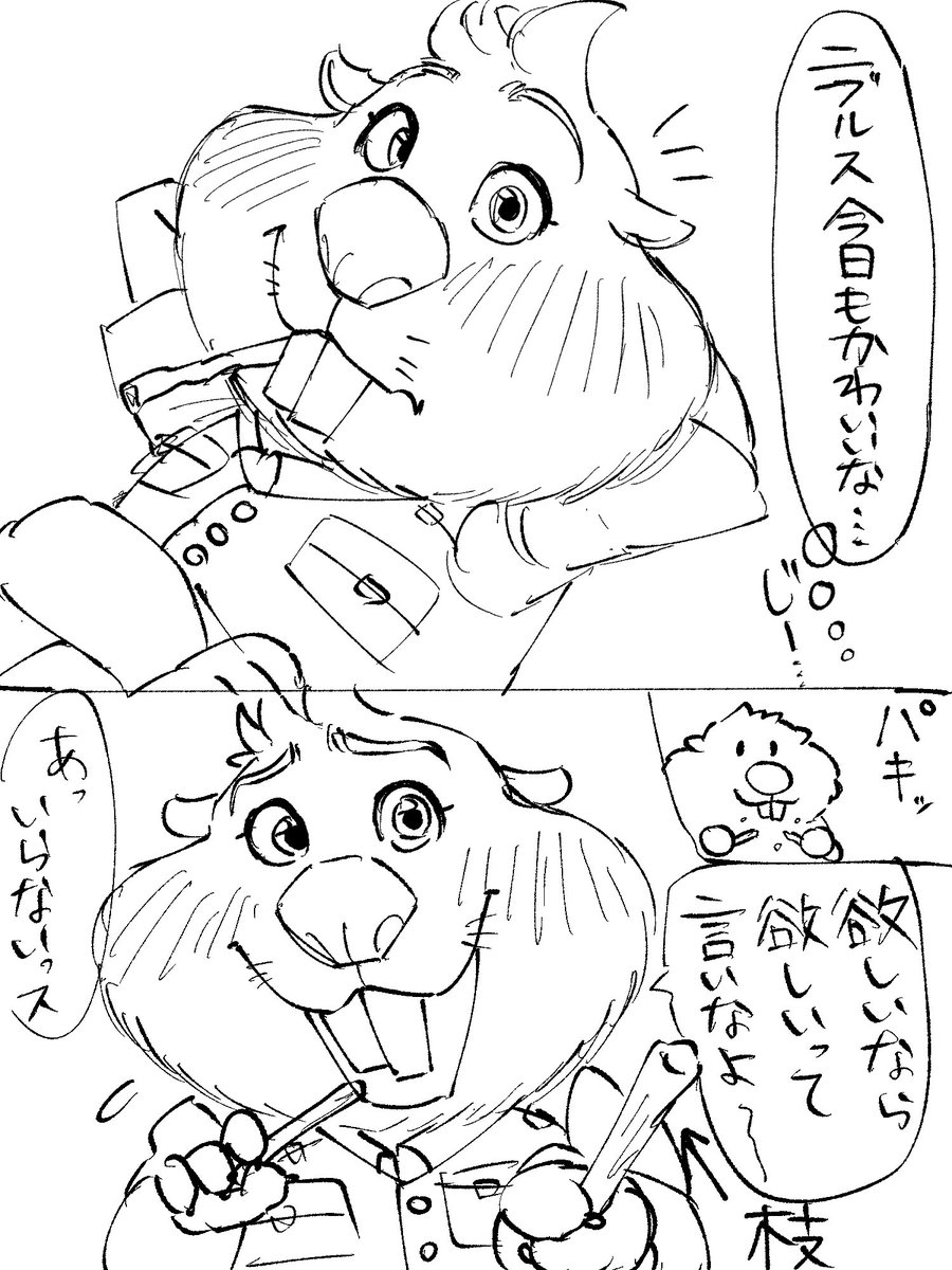 二ブルズ🦫 夢絵