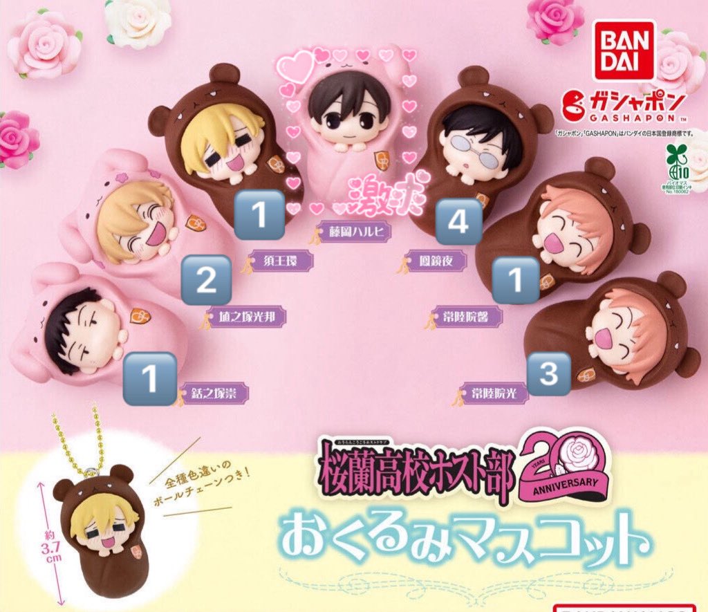 パン粉 【お取引垢】 tweet media