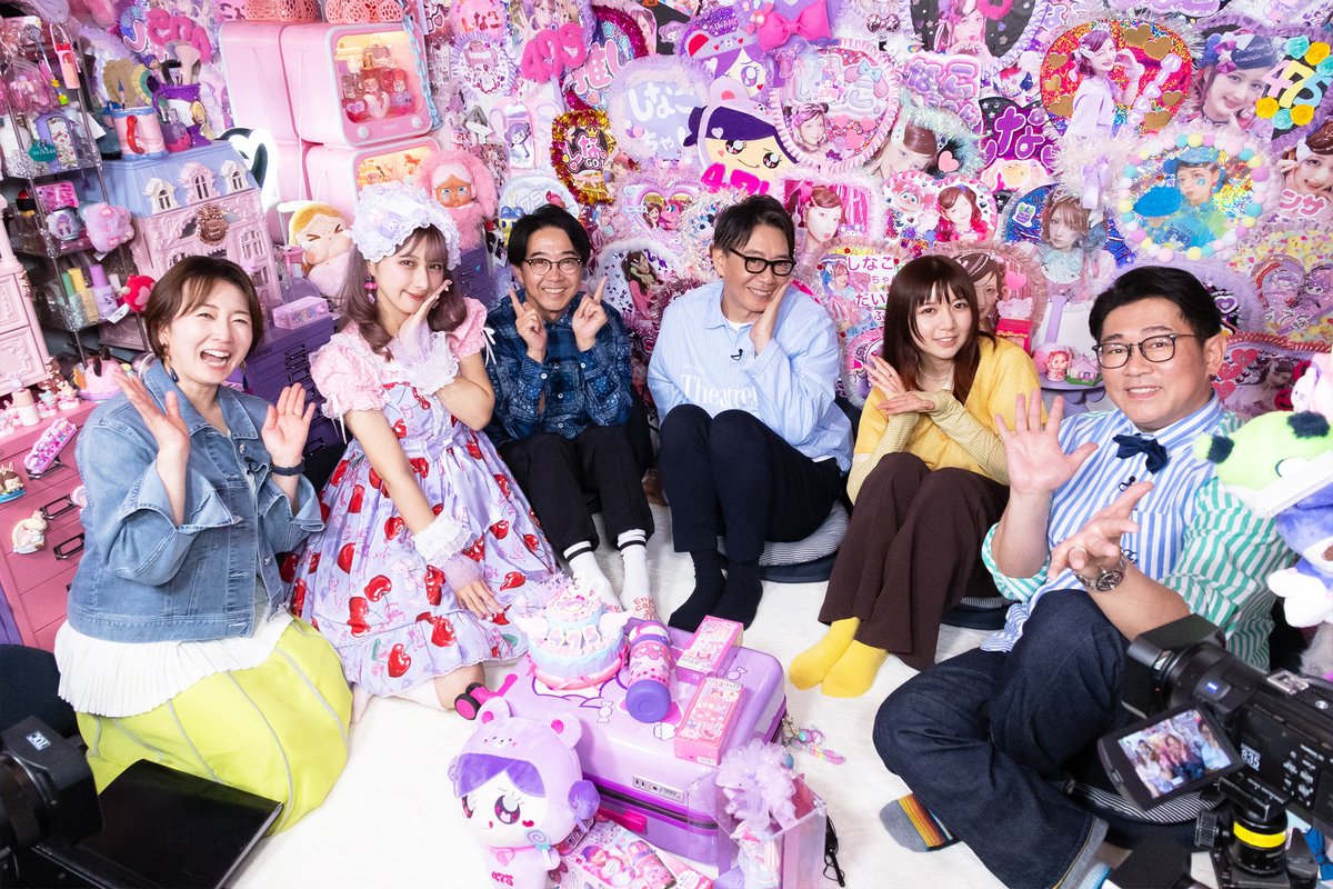 TVTOKYO_PR's tweet photo. 『#家ついて行ってイイですか』
ゴールデン進出10周年記念SPを
4月19日(日)夜7時50分～放送！🎊

生瀬勝久＆上白石萌歌をゲストに招いて、
10年ぶり登場・しなこの自宅🏡で収録！👀✨

そして、スゴイ数の申し込みがあったと噂の
番組初イベント『～口外禁止～』の㊙続報も…!?
@tx_ietsuite_777 https://t.co/neVByeYNXT