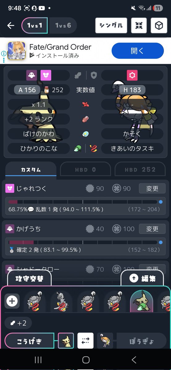 红叶 🍁🍁🍁 tweet media