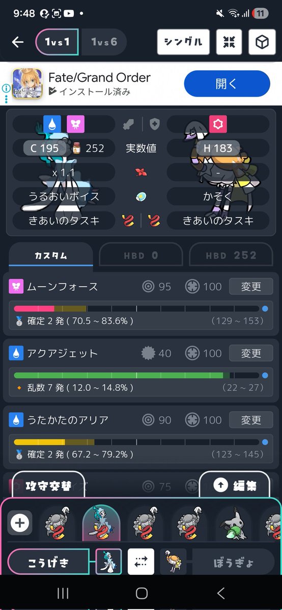 红叶 🍁🍁🍁 tweet media