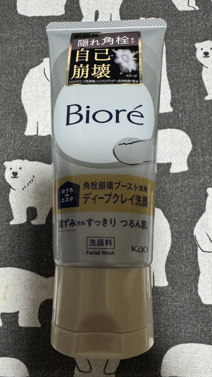 Tatsumi⚜️ tweet media