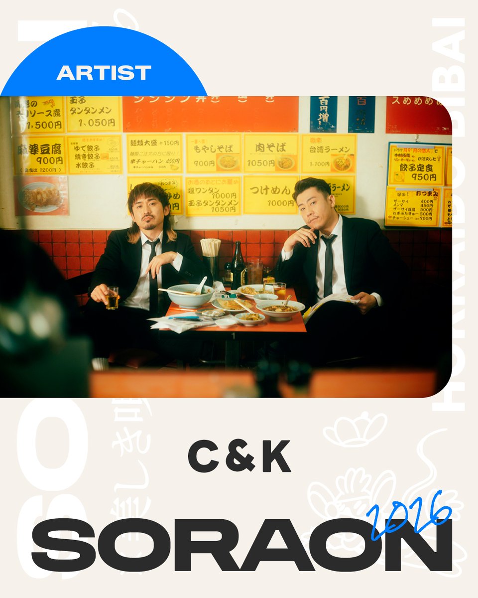 C&K STAFF tweet media