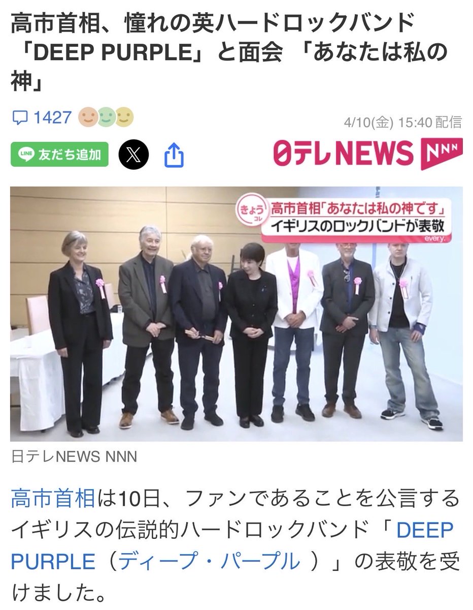 但馬問屋 tweet media