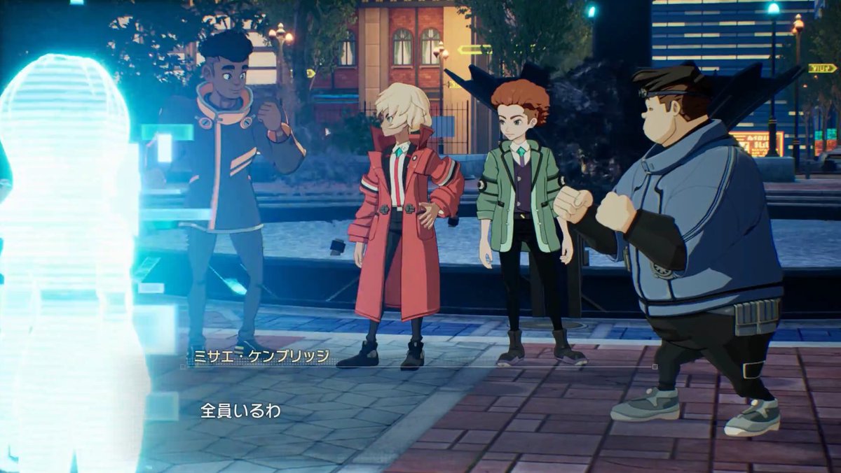 Inazo | Noa⚡️ tweet media