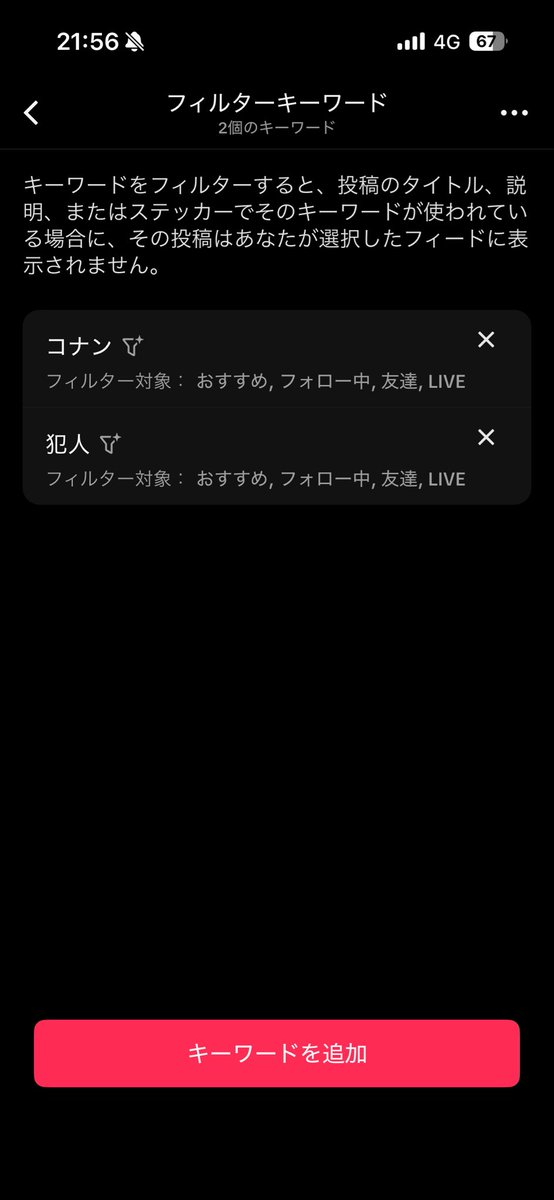 いば tweet media