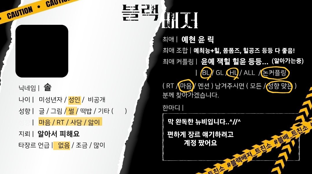 ㄹ솔 tweet media