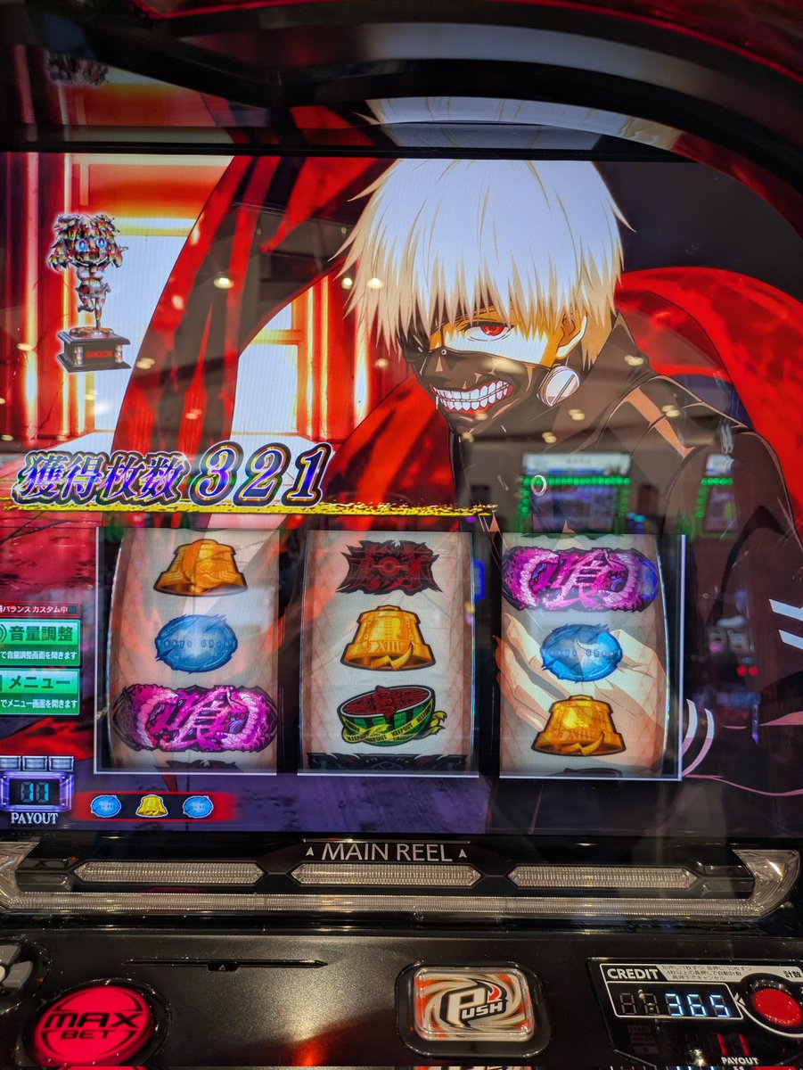 博多の砂糖 tweet media