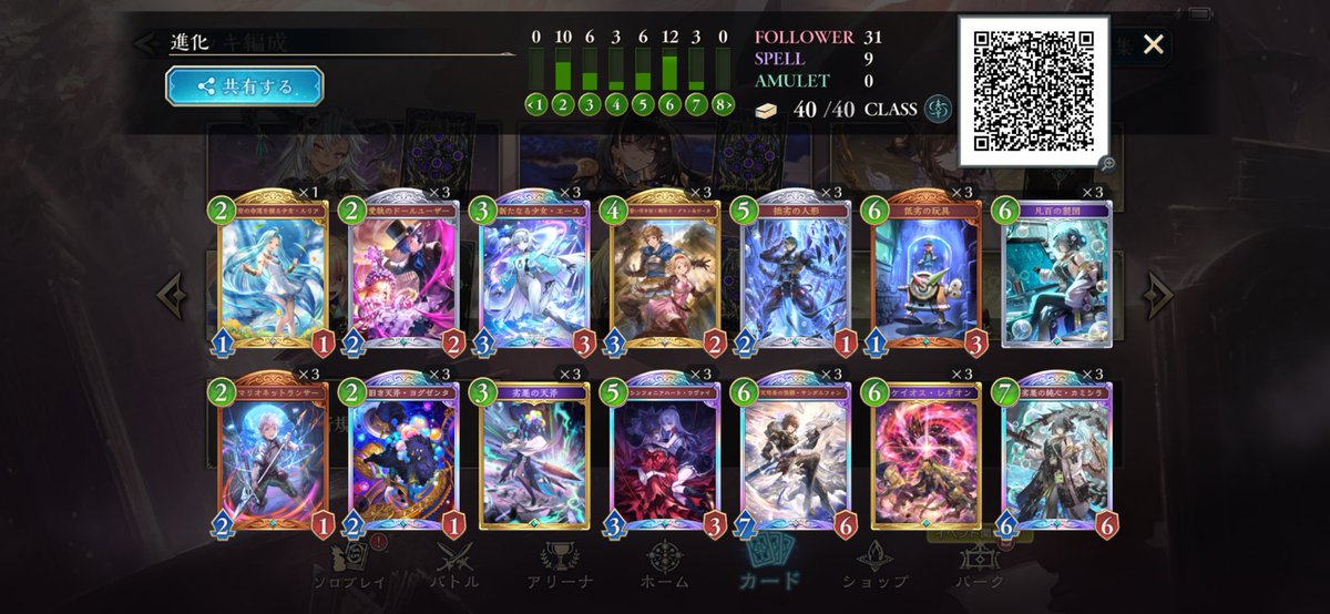 海老原 悠 tweet media