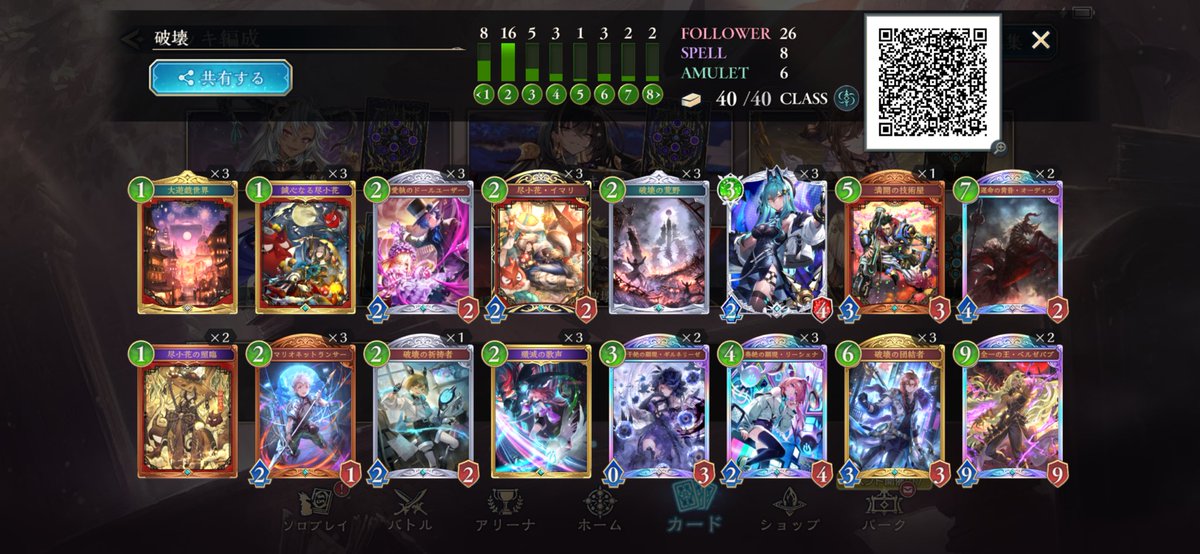 海老原 悠 tweet media