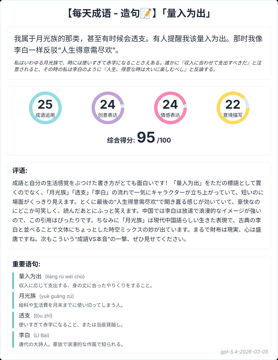 今西きんじ tweet media