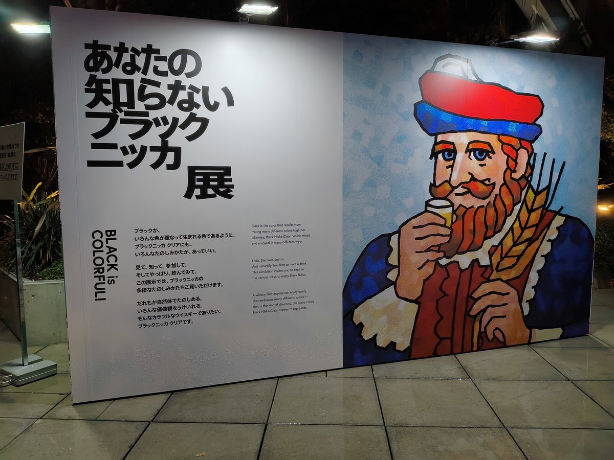 いんくん飯店 tweet media