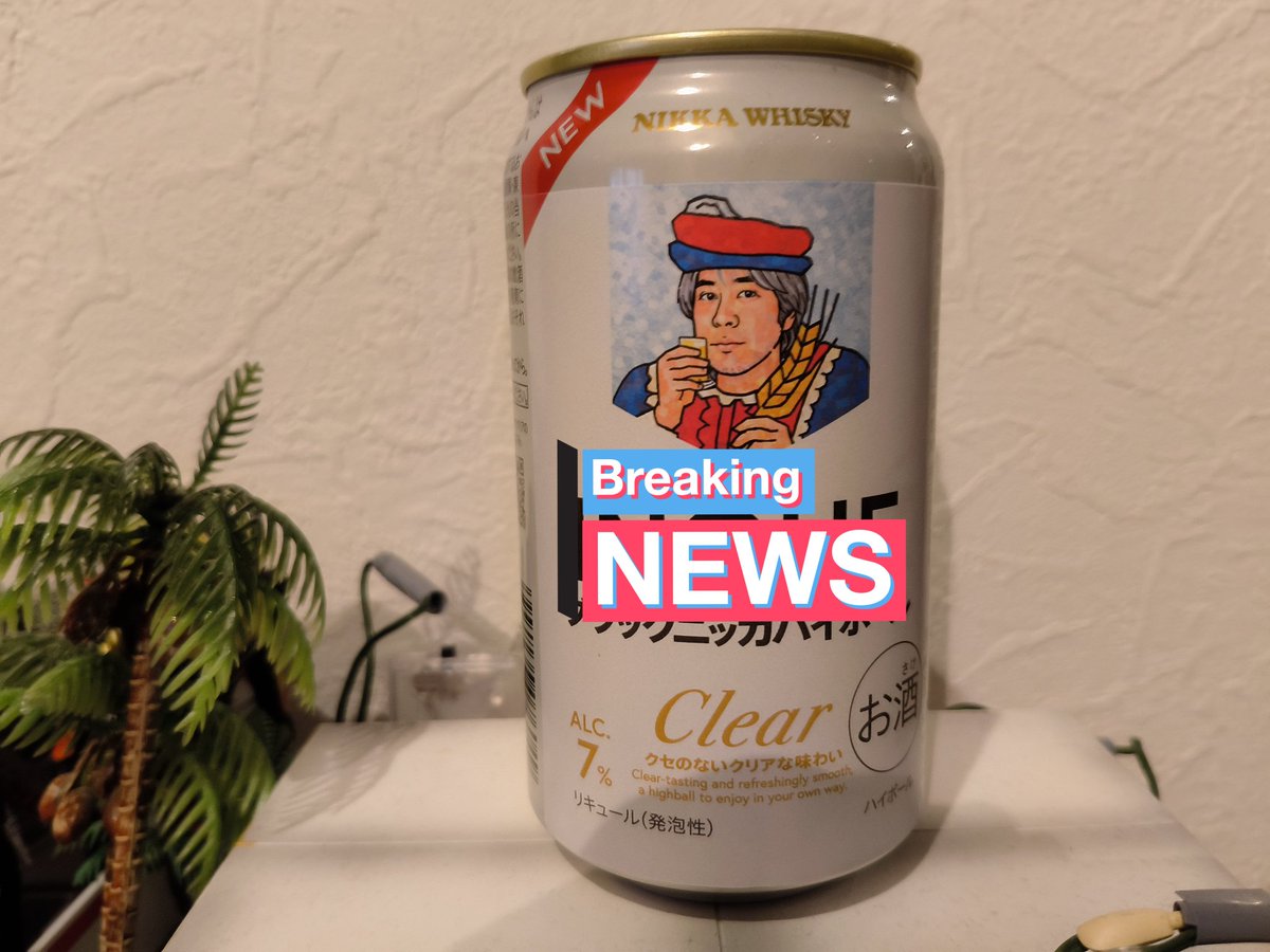 いんくん飯店 tweet media