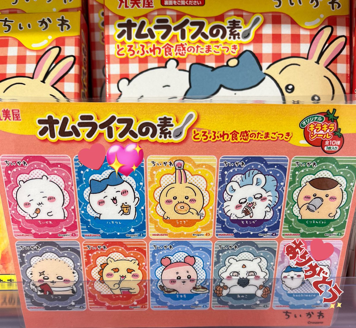 りん【取引固定必読】 tweet media