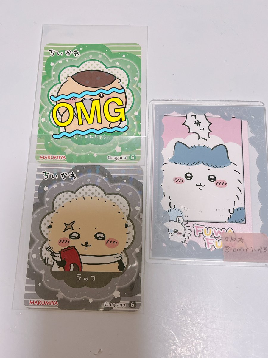 りん【取引固定必読】 tweet media