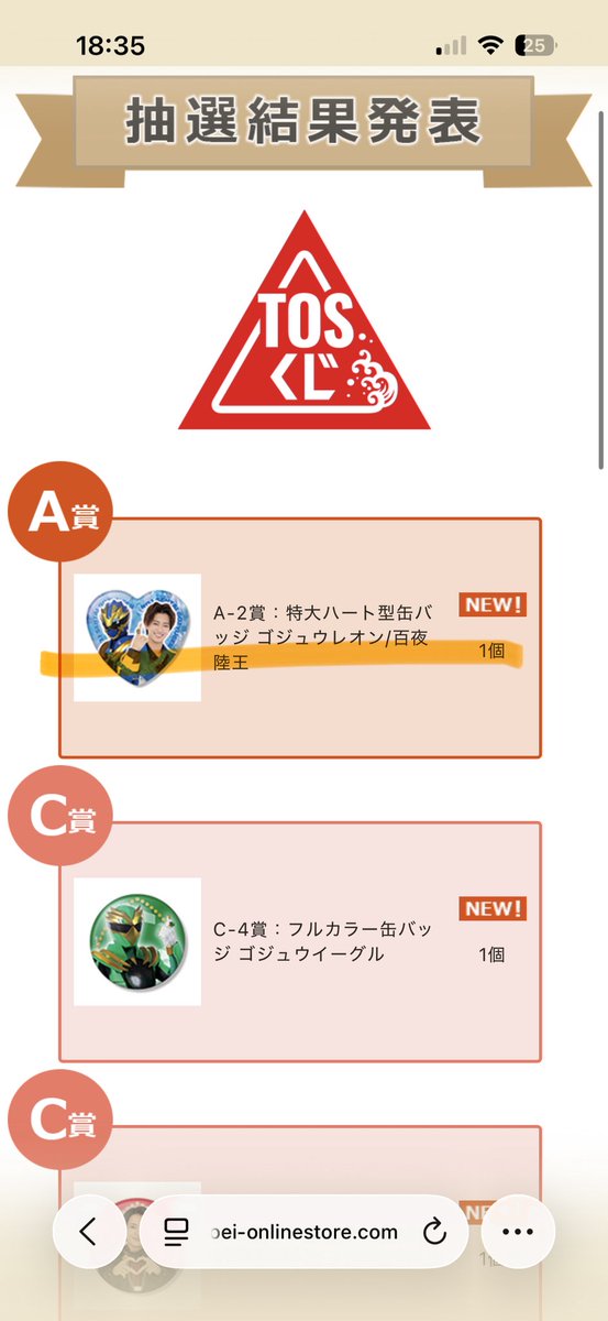 るる@取引用 tweet media