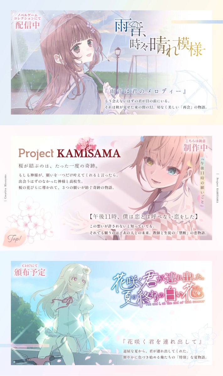 Creative Blossoms/クリエイティブブロッサム tweet media