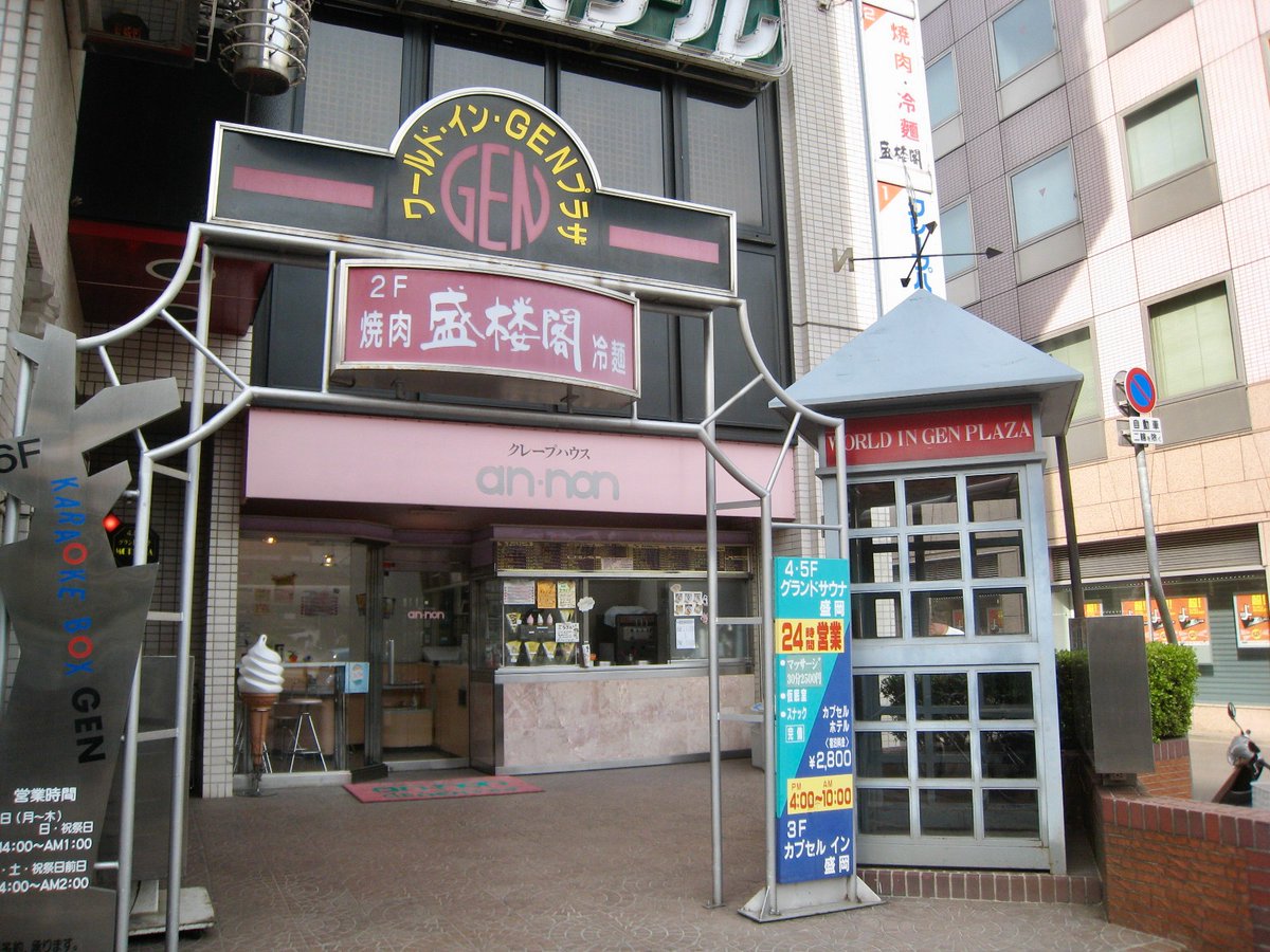 まると＠イワテライフ日記 tweet media