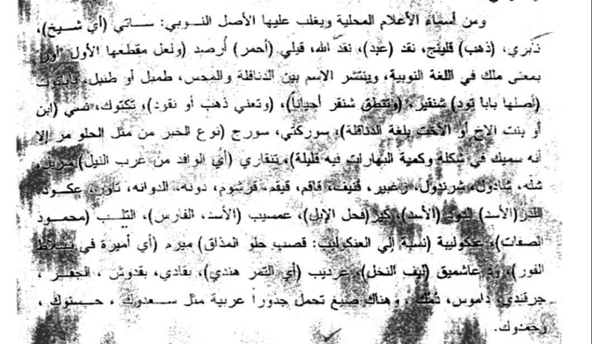 Mohamed Kambal tweet media