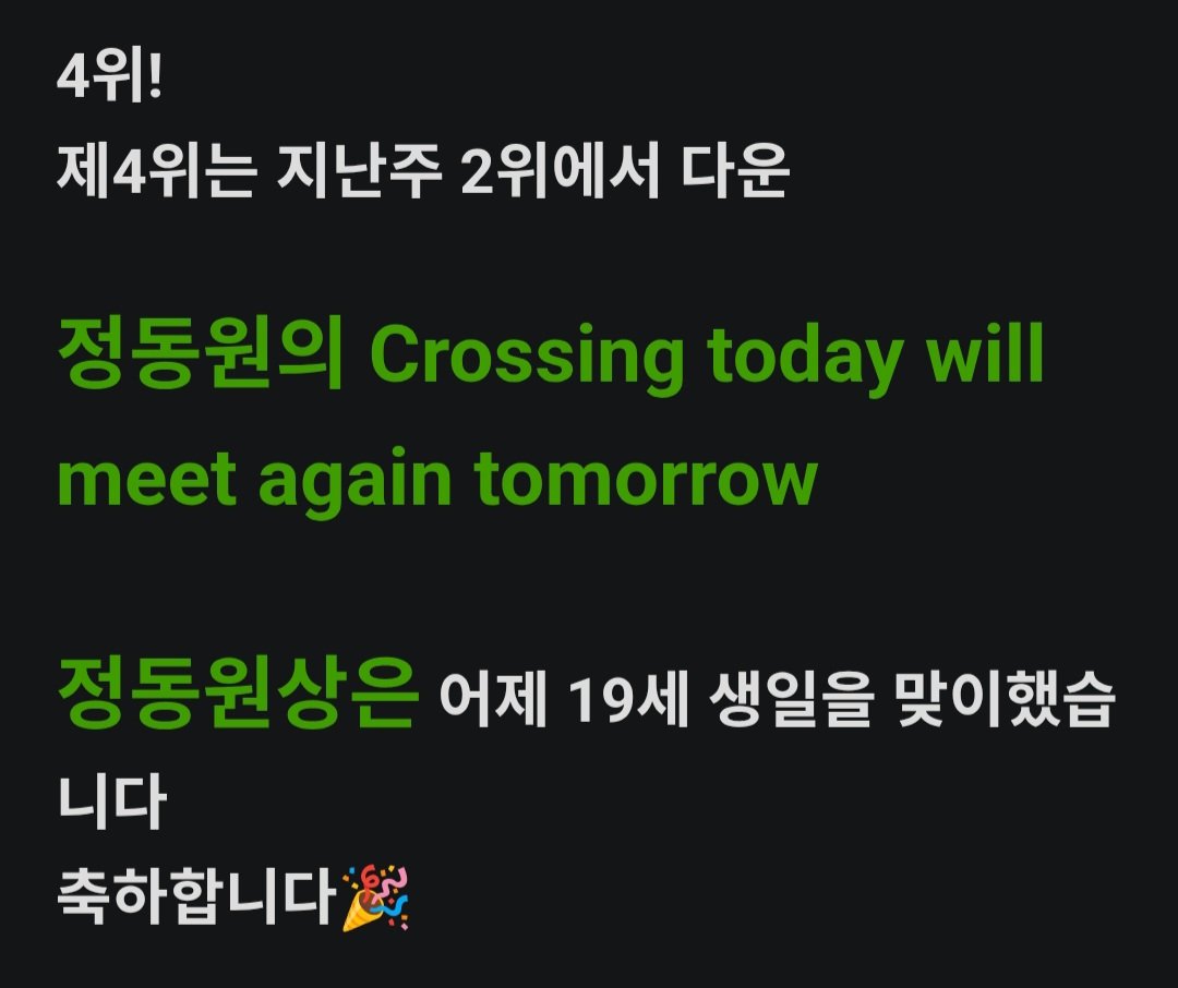 hayashi (Jung-mi Lim) tweet media