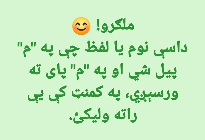 عبدالرحمن اوزبیني​ Abdul Rahman Aozbini tweet media