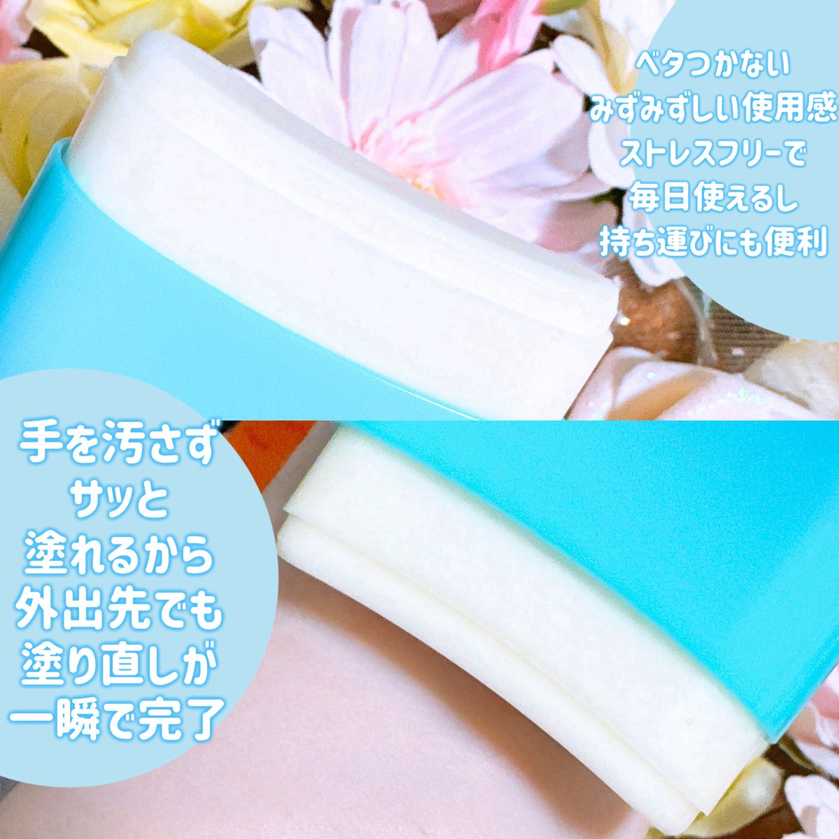 ゆあゆあ🫧 ͛.*美容🤍 tweet media