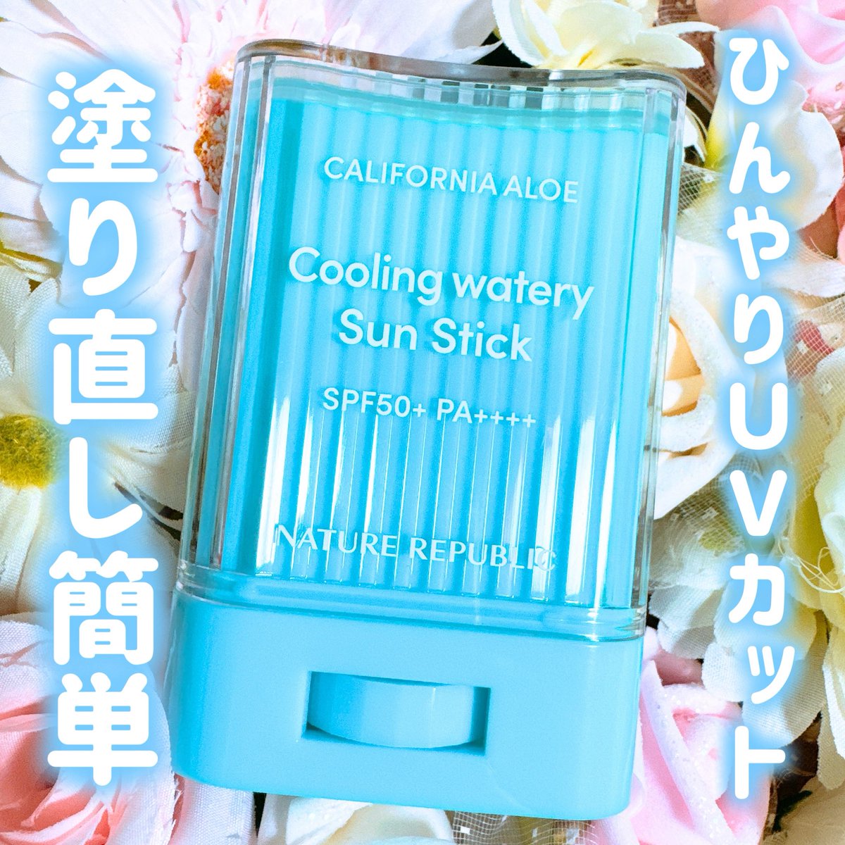 ゆあゆあ🫧 ͛.*美容🤍 tweet media