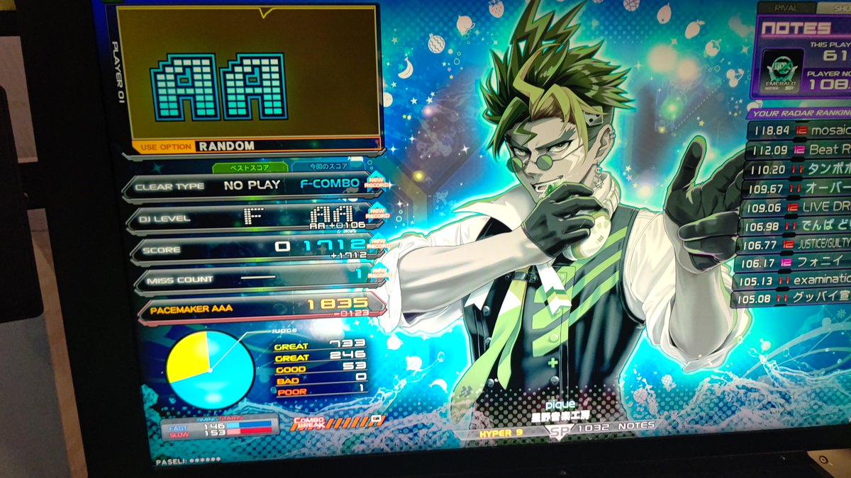 あんもないと@1P tweet media