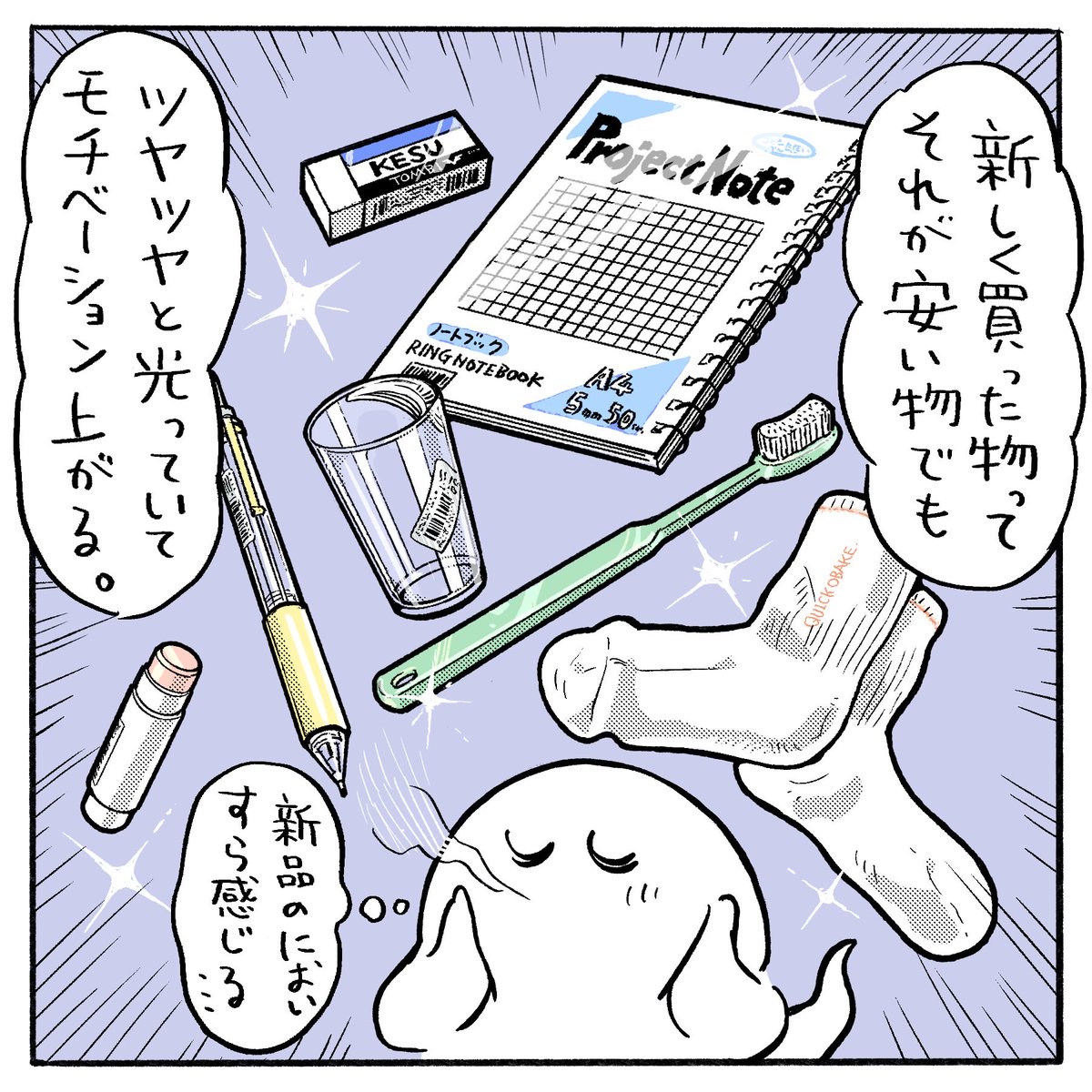 クイックオバケ tweet media