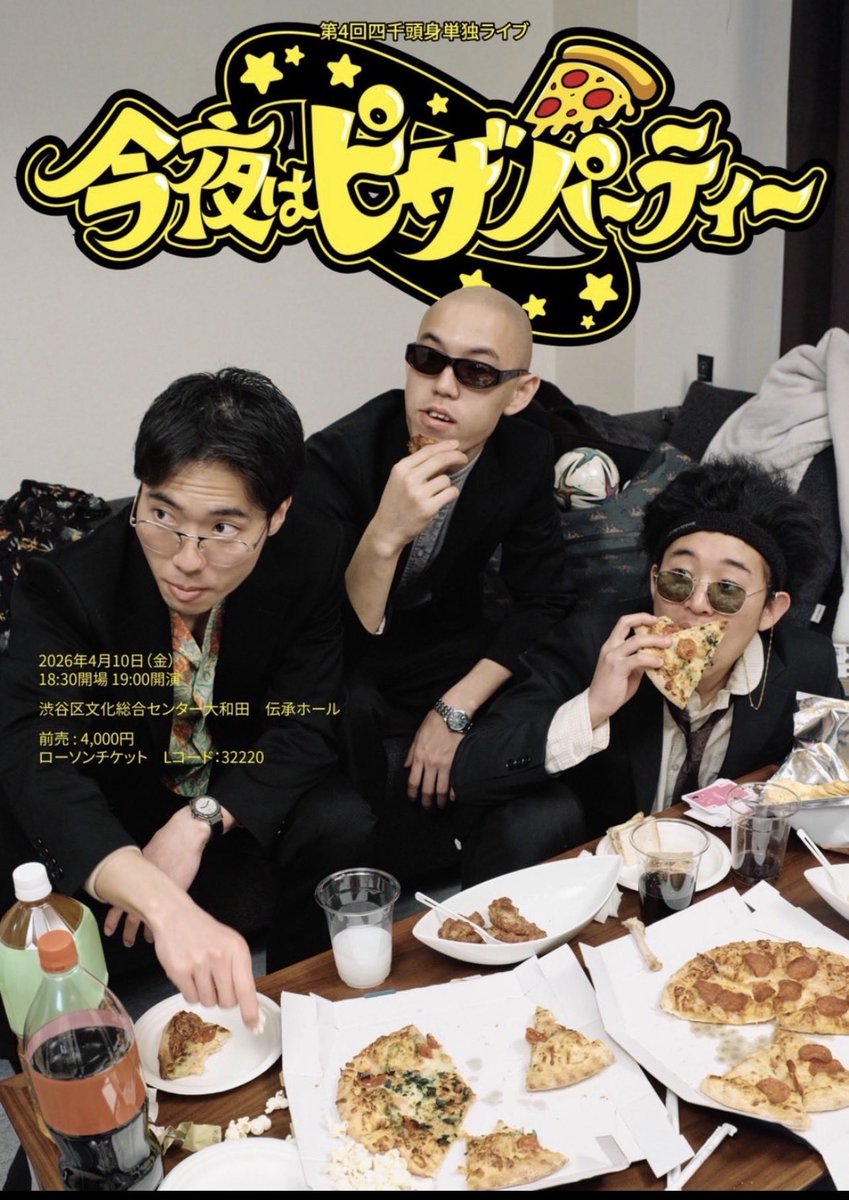 配島徹也 映像ディレクター tweet media