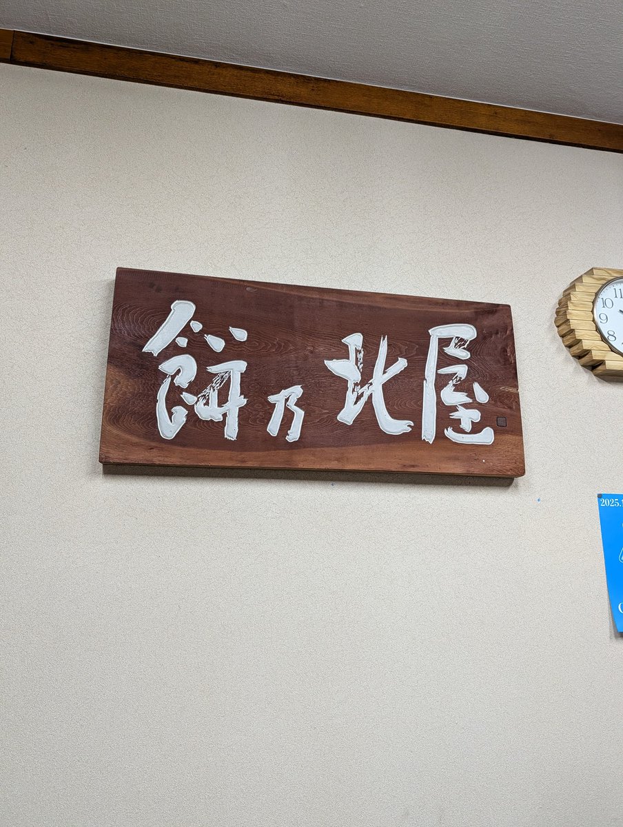 とら tweet media