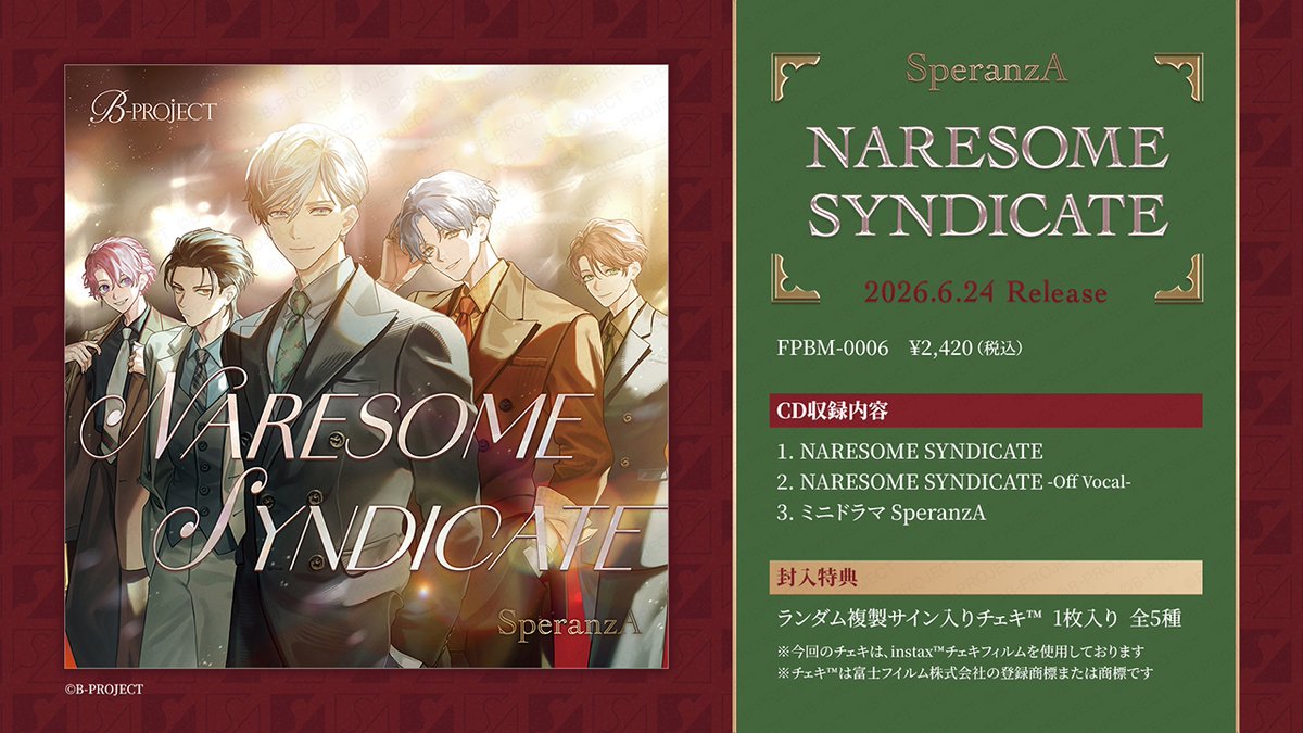 B-PROJECT official tweet media