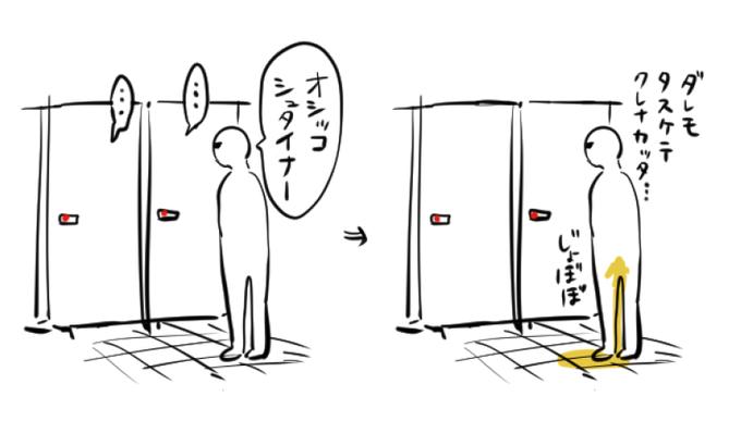 友人とイッヒフンバルトデルウンコの完全詠唱の話になって
"トイレ×ドイツみ"に着目した自分の「人(知り合い)がいるときオシッコシュタイナーって言っちゃうわ」を"トイレで漏れそうなシチュ"に着目してたであろう友人が「公衆トイレで人が入ってる時に言う」と勘違いしてワロタ

イカれてるだろこれは 