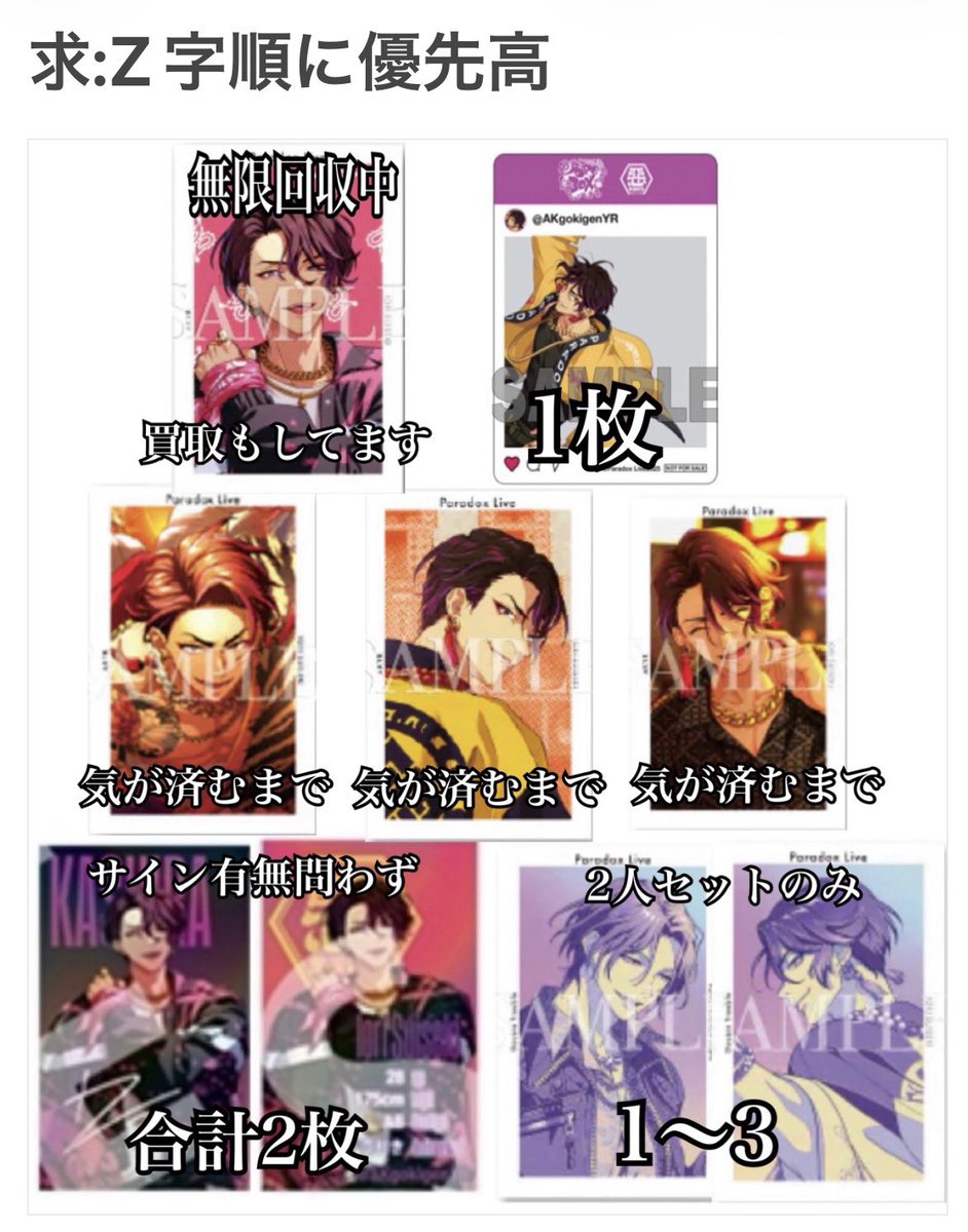 沙紀@取引垢 tweet media