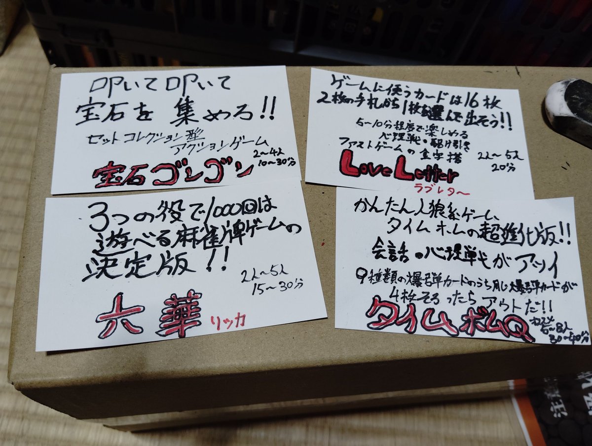 ChatGPTの指摘に合わせてpopを書き直してみた

コレで勝てる！