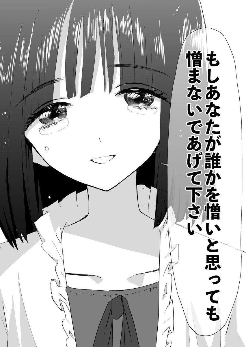 akari_kaede0704's tweet photo. 人と関わるのが苦手な子が、
誰かを元気づけられる人に憧れる話です。

『あなたのアイドルになりたい』1話
#漫画が読めるハッシュタグ
#創作漫画

リプ欄に本編があります https://t.co/Yzu8DBMLI9