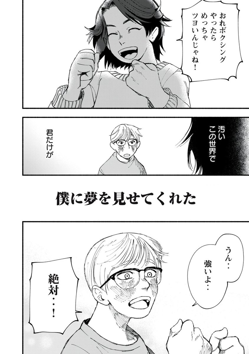 (7/16) 