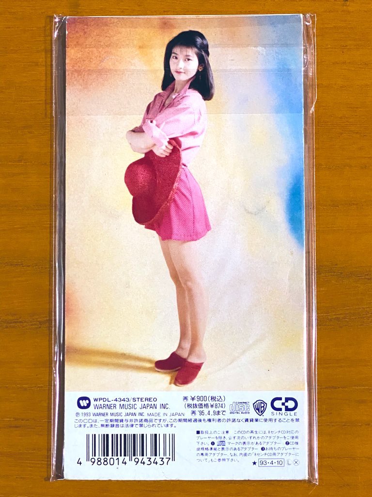 A1大型ポスター　森高千里　青春　道　 ピン穴無し A1大型ポスター 森高千里 青春 道 ピン穴無し オンライン 通販ホビー