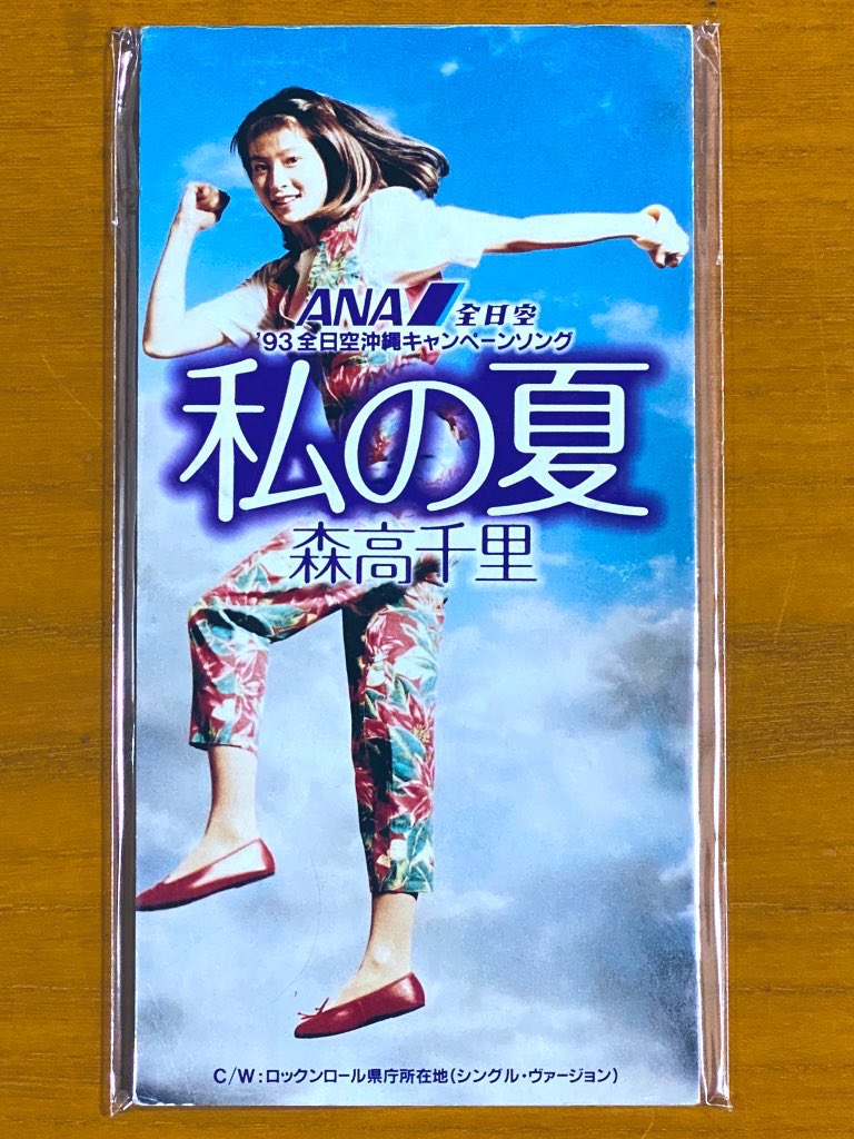 僕、そ～ゆ～の大好き™ on X: 