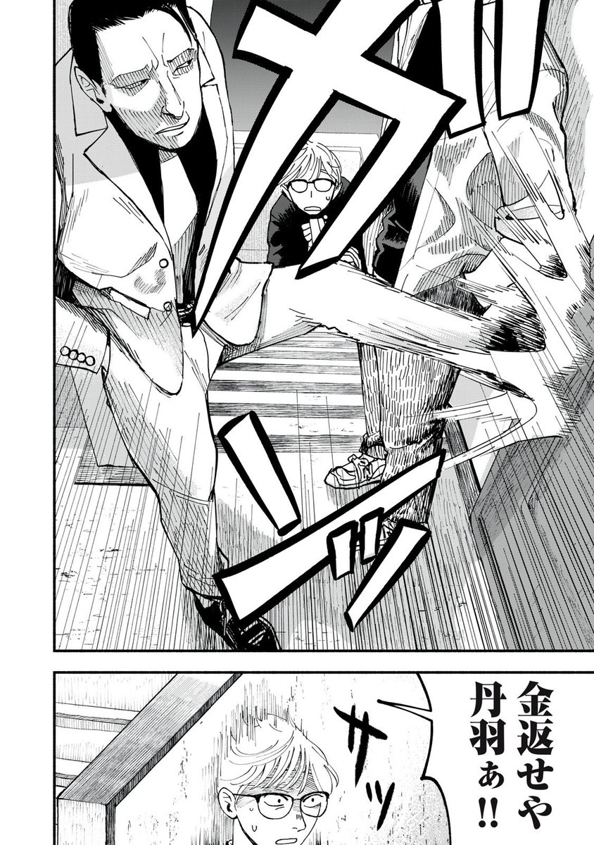 (7/16) 