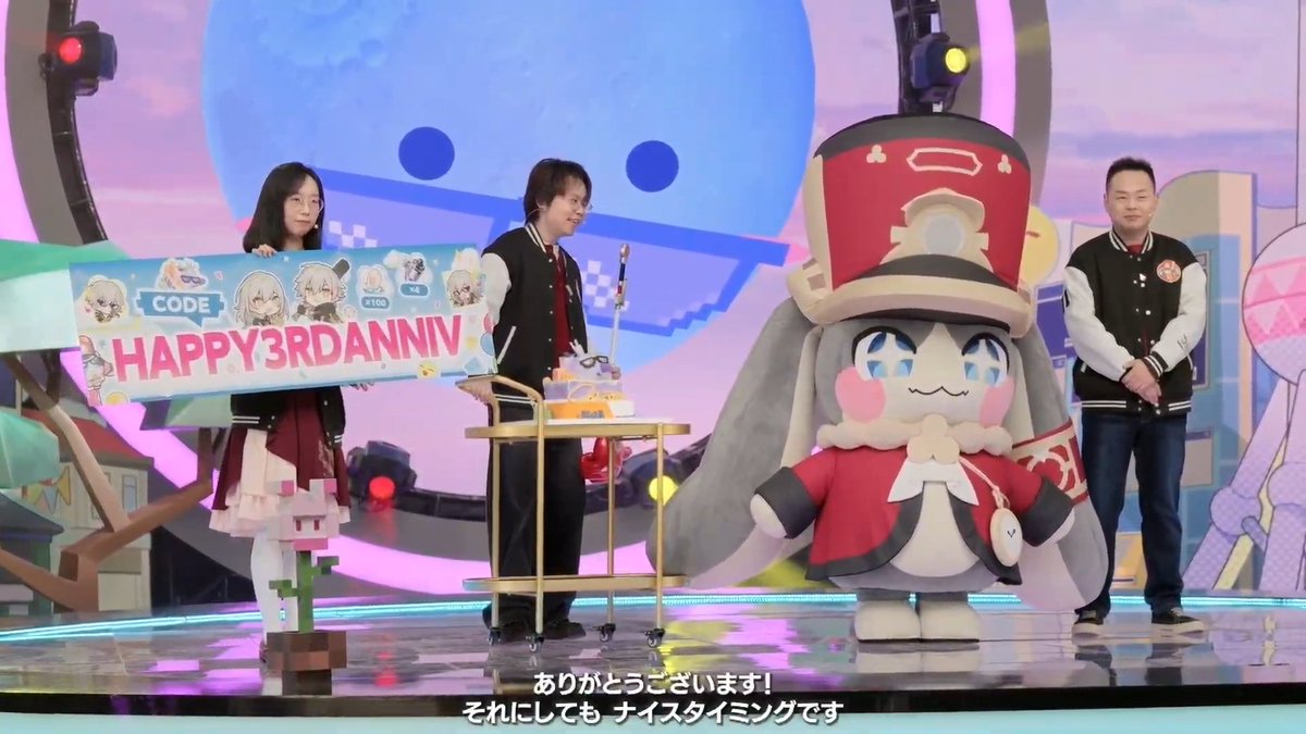 崩壊:スターレイル攻略@GameWith tweet media