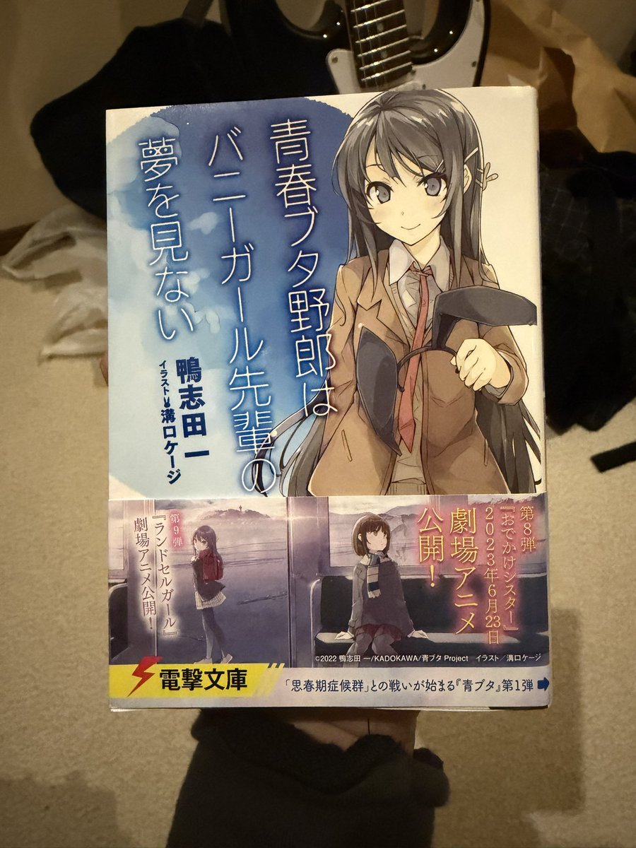 ゆるなり△ tweet media